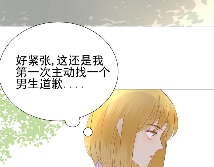 第14话  误解 理解39