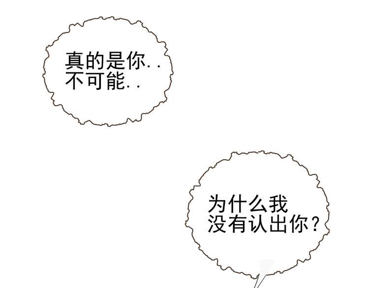 第24话  谢谢你等着我58