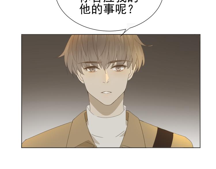 第8话  她的爱情16