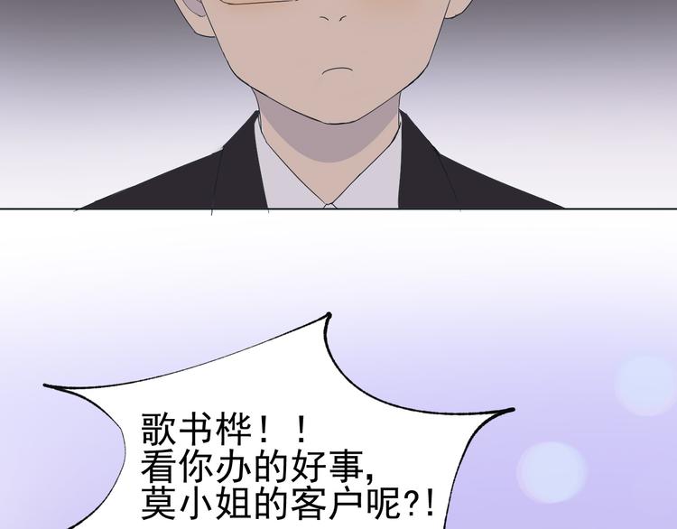 第6话  难以忘记的那一夜4