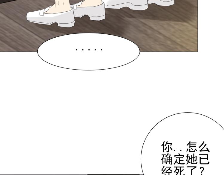 第17话  项链14