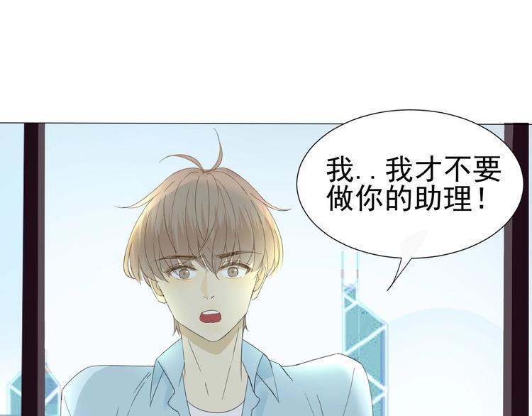 第13话  意外2