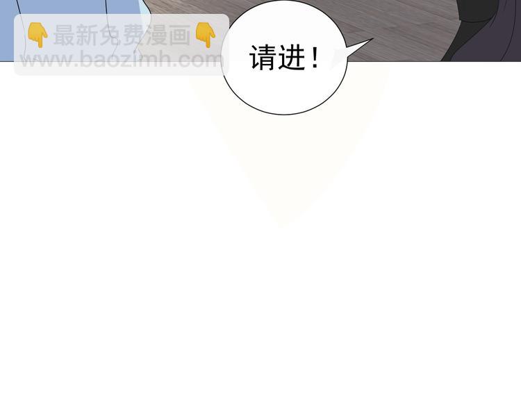 第12话  什么总裁竟然是她！48