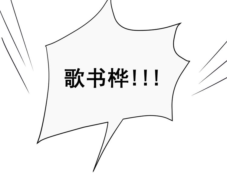 第5话  我懂你87