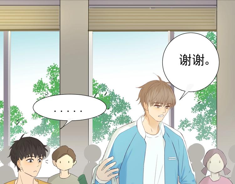 第21话  心动的那个人8