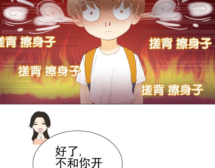 第18话  心愿34