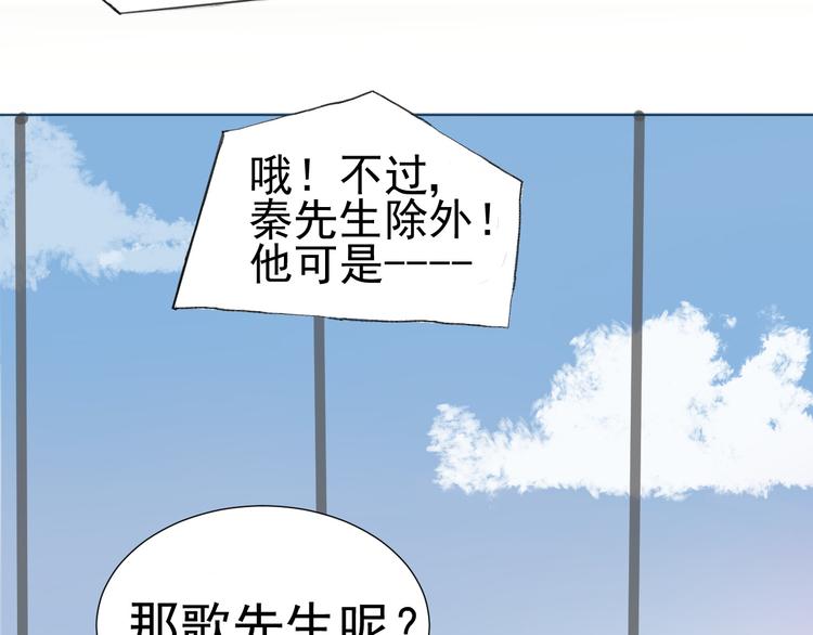 第8话  她的爱情55