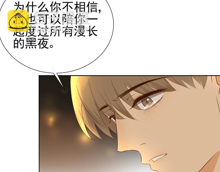 第24话  谢谢你等着我80