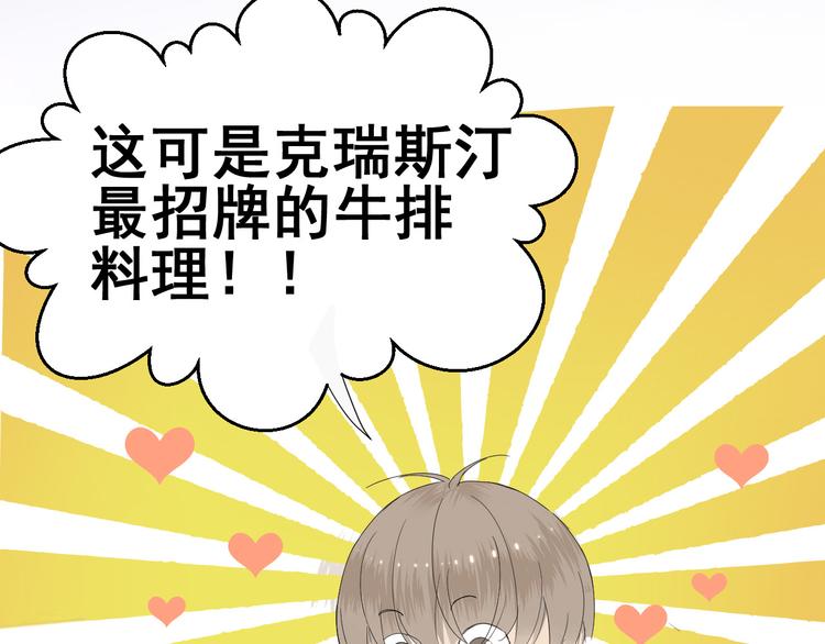 第4话  我所不了解的你69