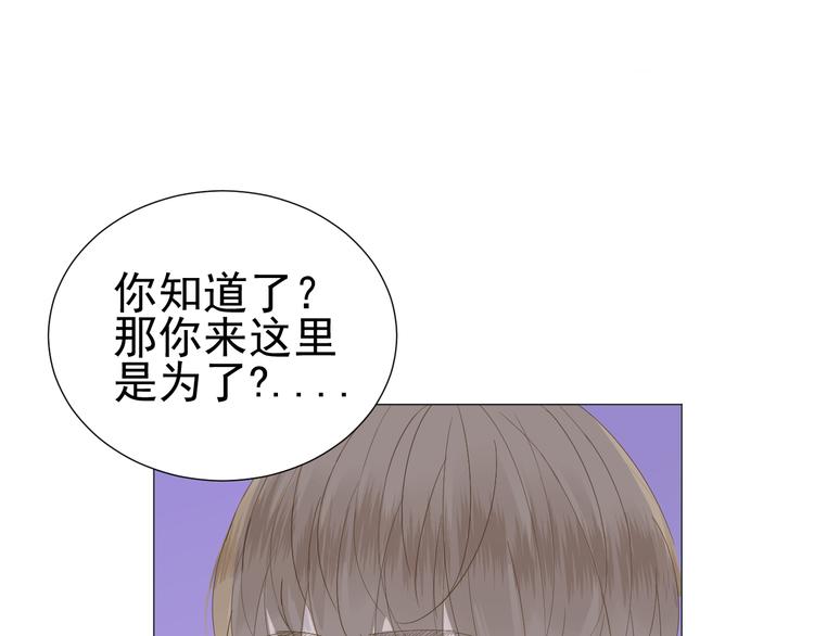 第5话  我懂你47