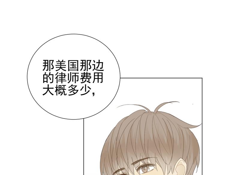 第7话  和父亲有关的事37