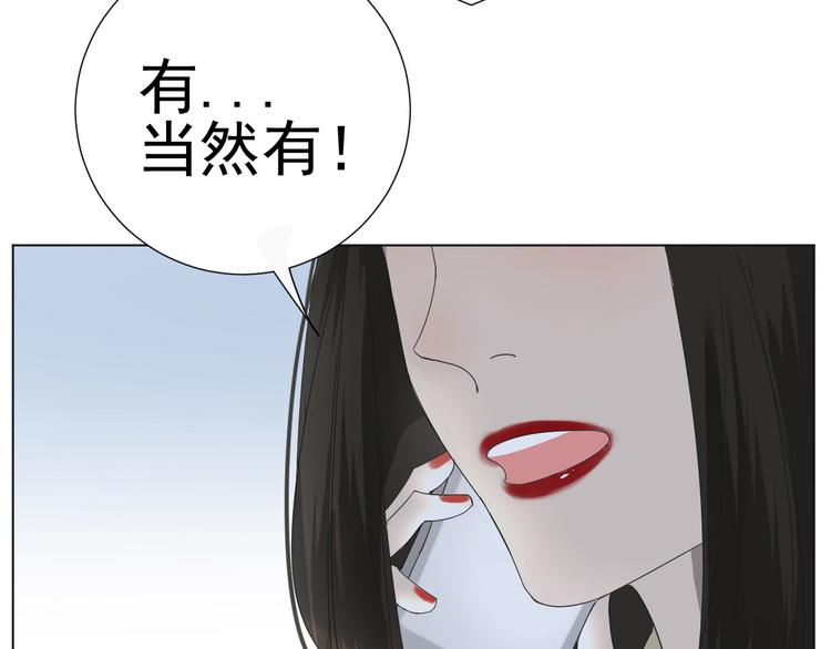 第9话  被安排的明明白白4