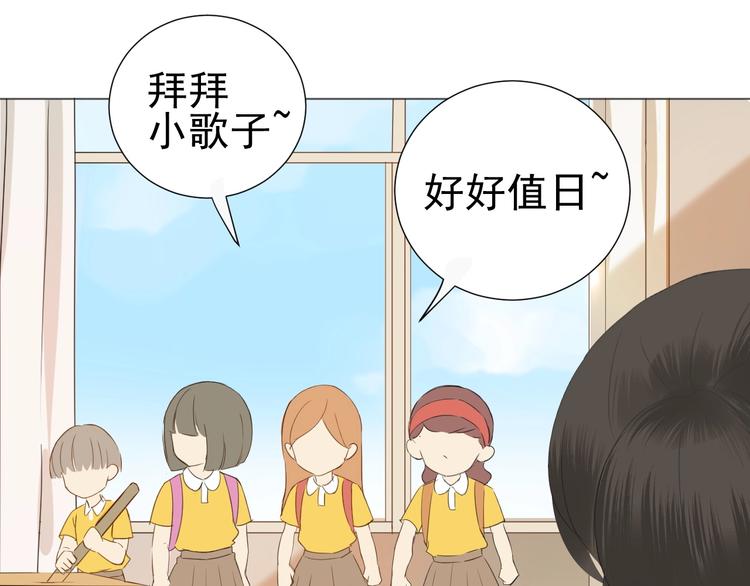 番外  那个女孩4
