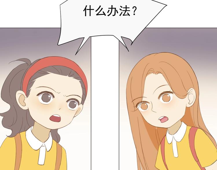 番外  那个女孩37