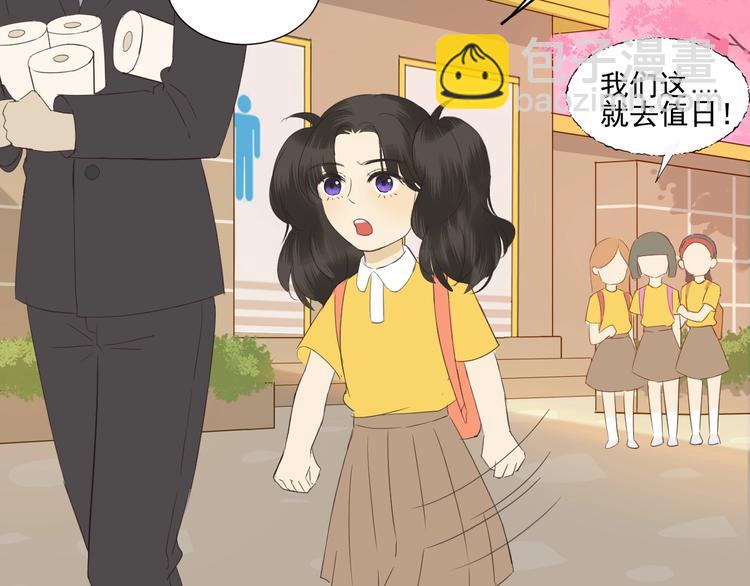 番外  那个女孩76