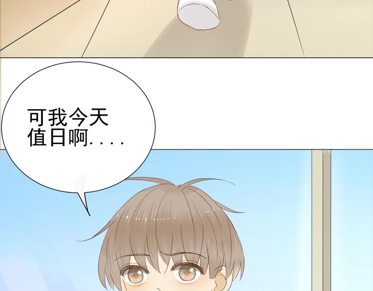 第16话  她说61