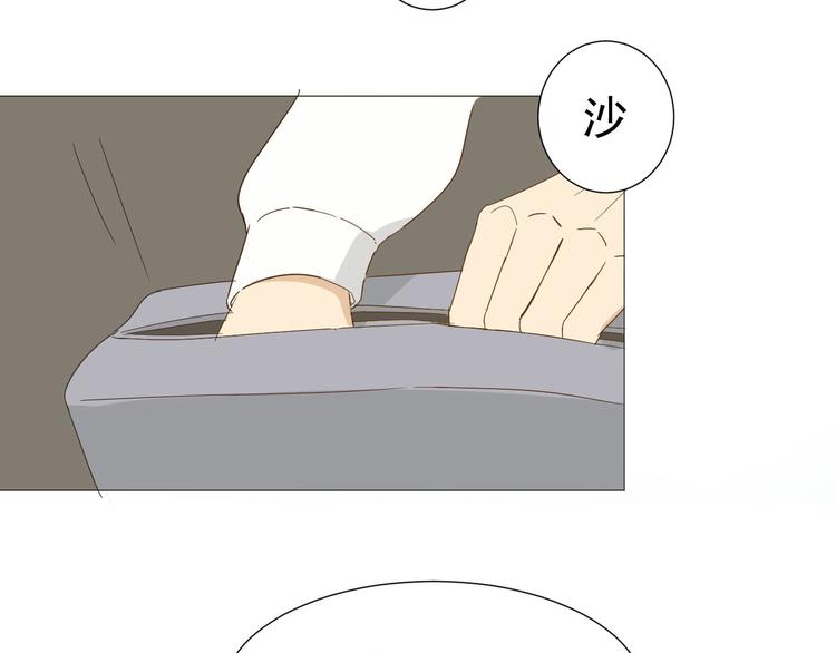 第11话 少年总裁助理了解一下7