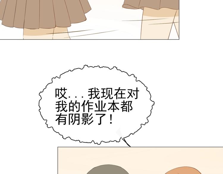番外  那个女孩44
