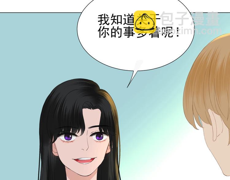 第22话   喜欢的人43