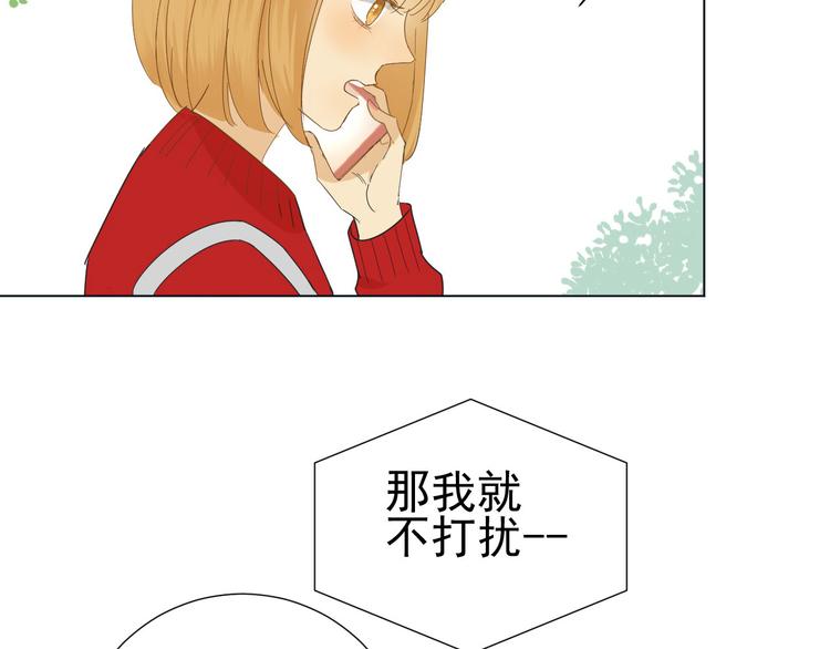 第9话  被安排的明明白白3