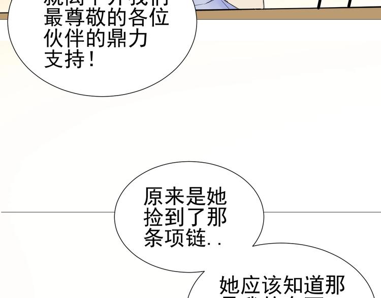 第15话  宴会55