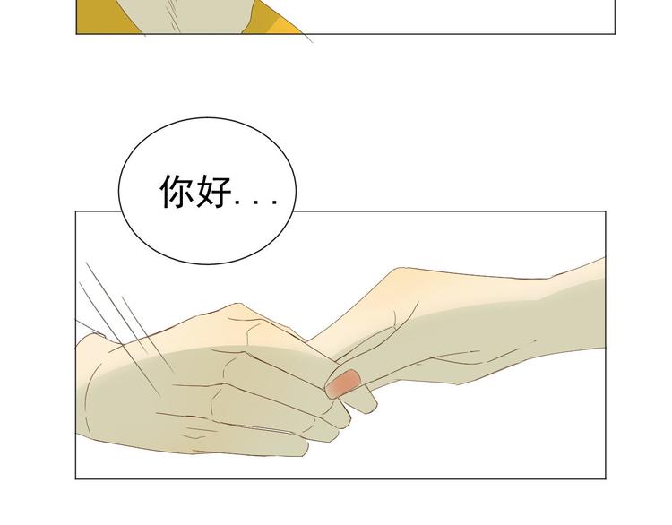 第11话 少年总裁助理了解一下59