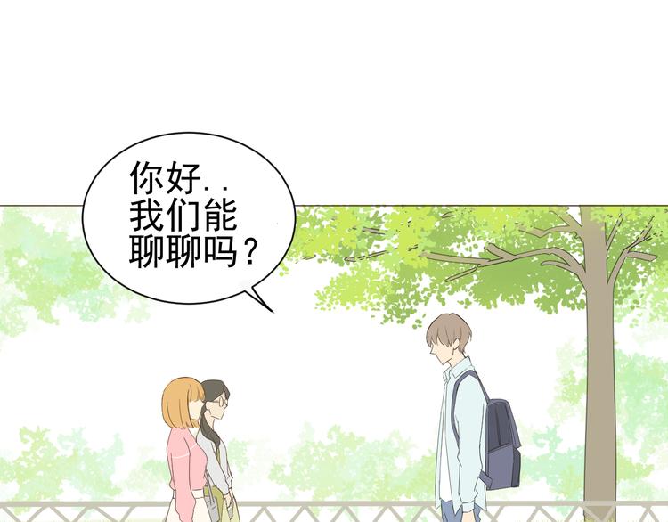 第3话  幻想破灭0