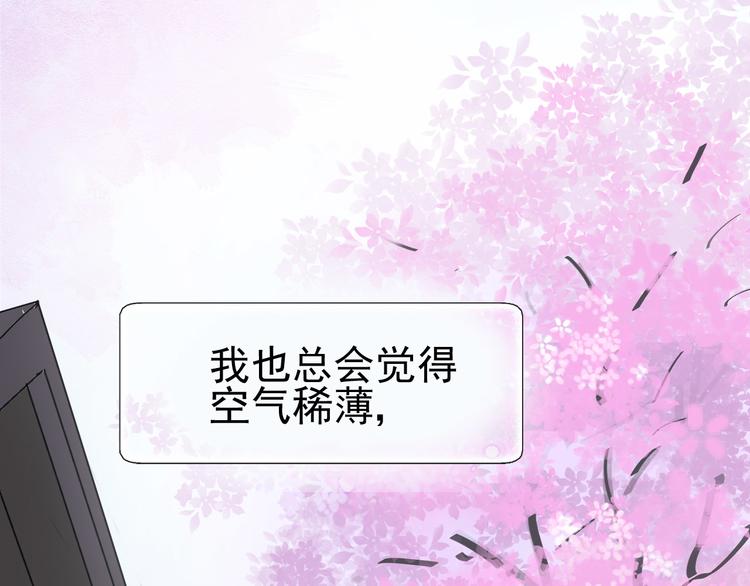 第7话  和父亲有关的事55