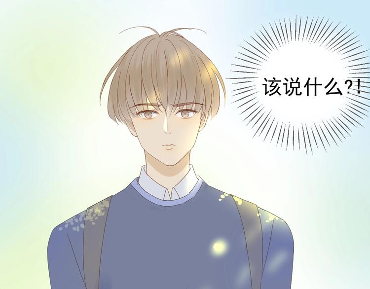 第14话  误解 理解45