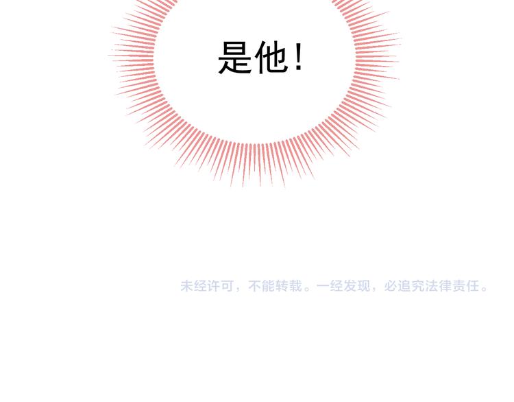 第2话  你终于注意到了我93