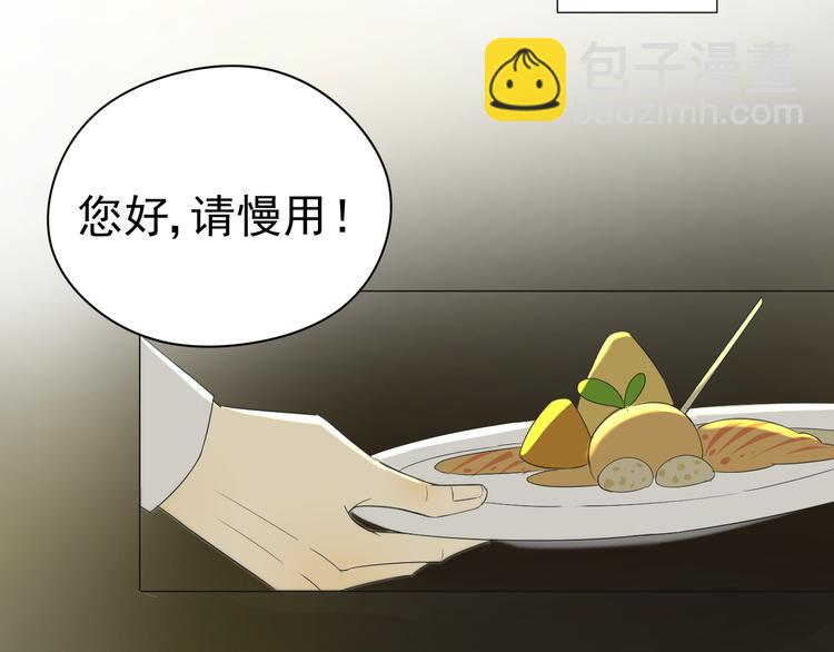 第1话  不可告人的交易27
