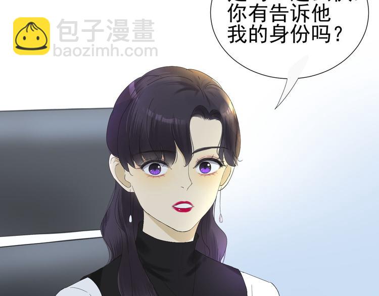 第11话 少年总裁助理了解一下68
