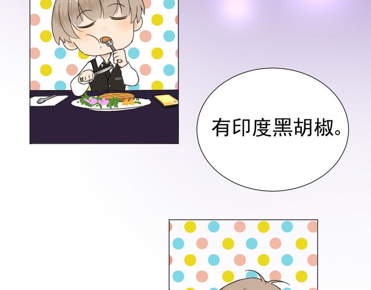 第4话  我所不了解的你79
