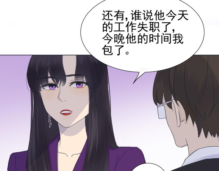 第6话  难以忘记的那一夜25