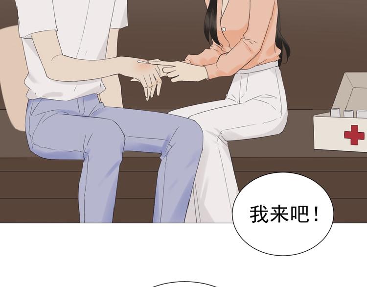 第16话  她说6