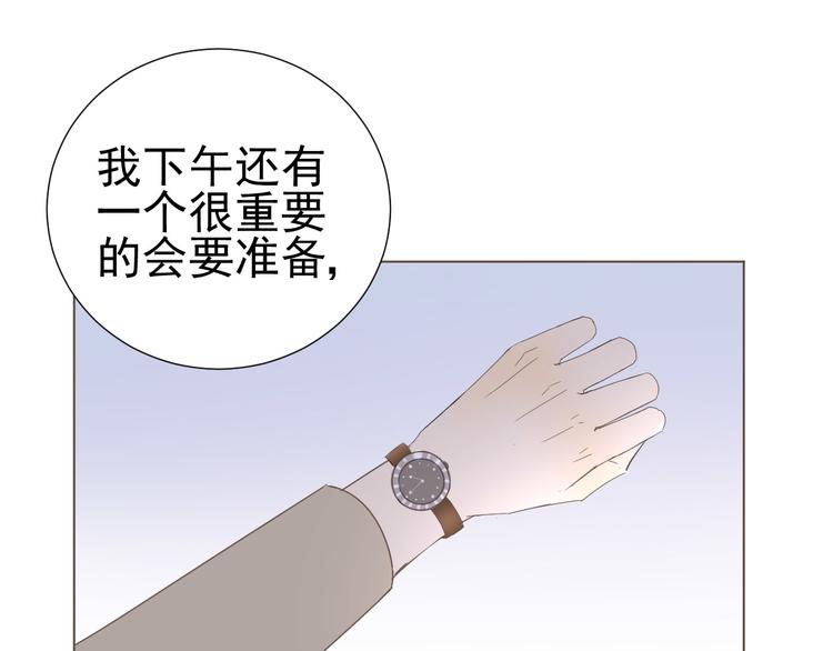 第9话  被安排的明明白白14