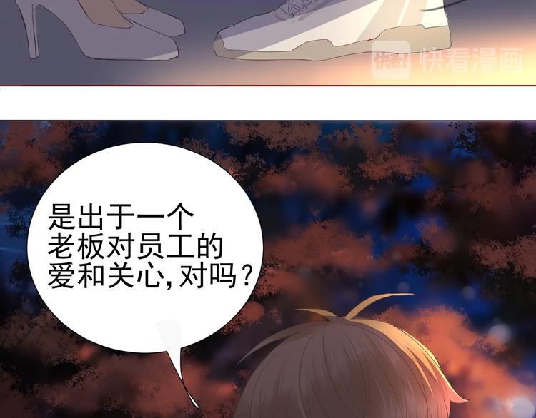 第23话  大洋彼岸43