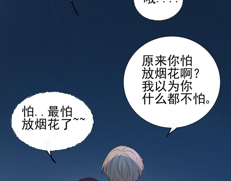 第5话  我懂你94