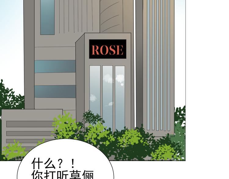 第8话  她的爱情3