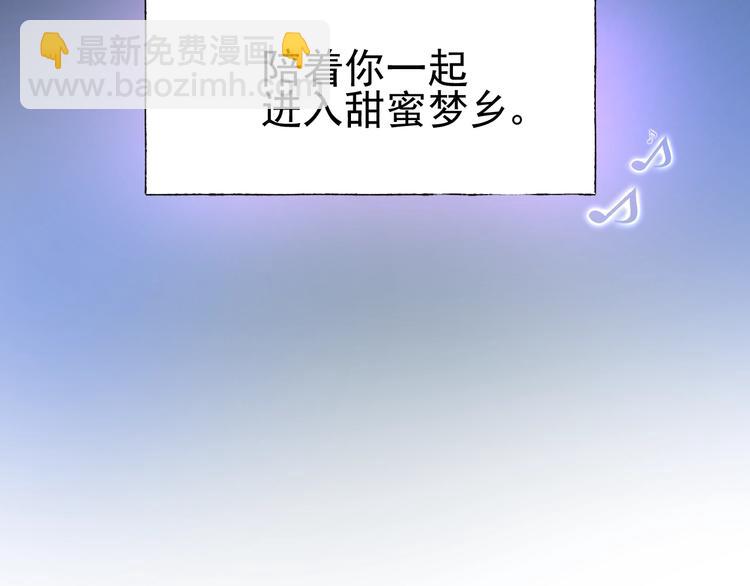 第20话  总裁深夜危机96