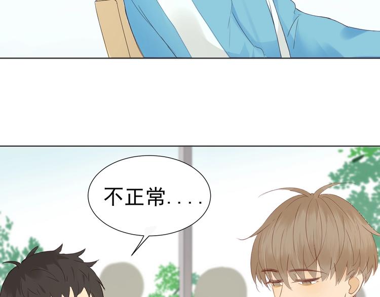 第21话  心动的那个人13