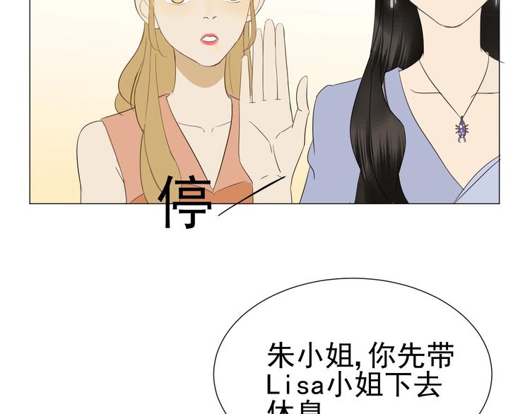 第15话  宴会76