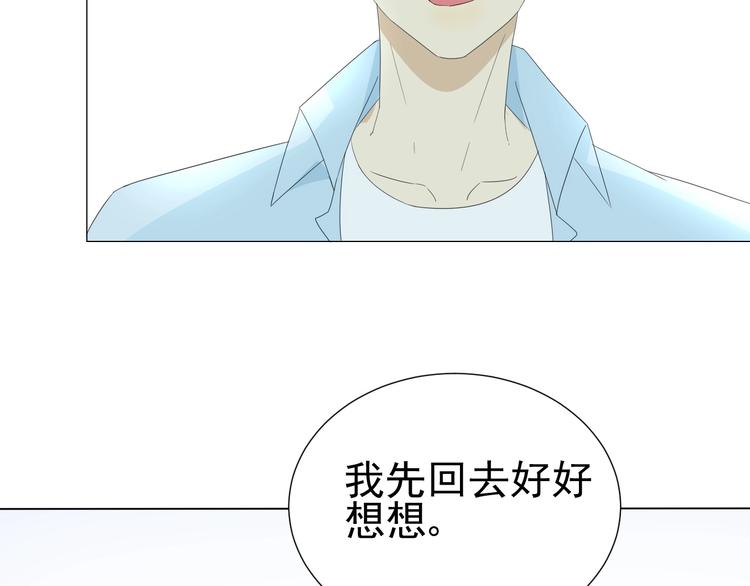 第13话  意外14