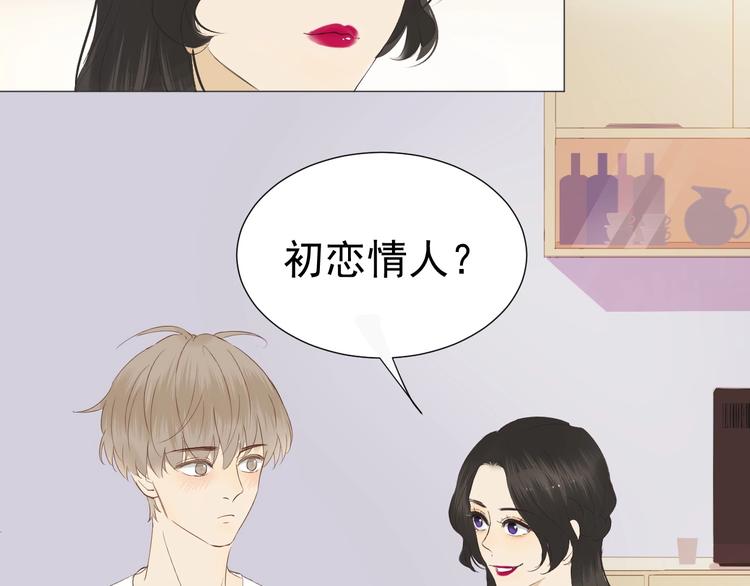 第17话  项链6