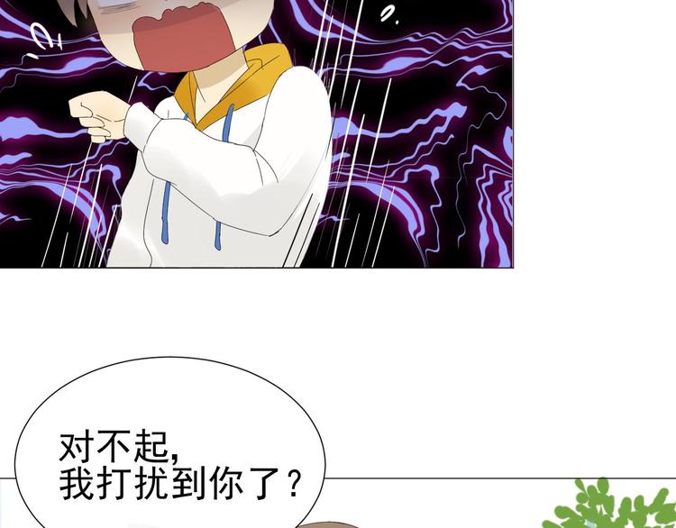 第11话 少年总裁助理了解一下53