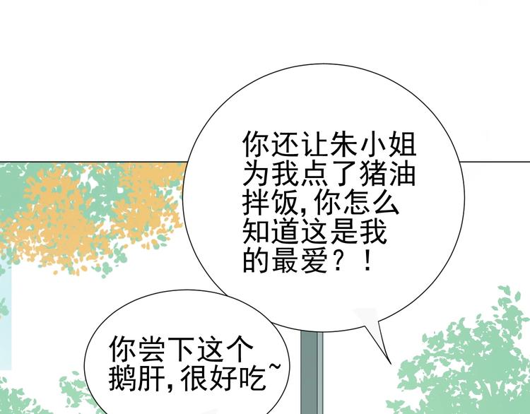 第22话   喜欢的人40