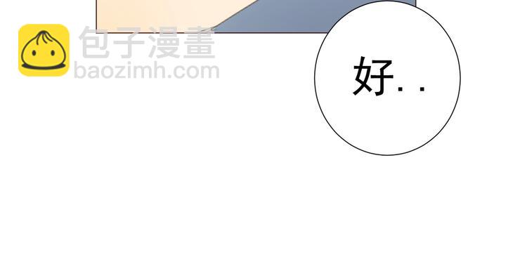 第18话  心愿75