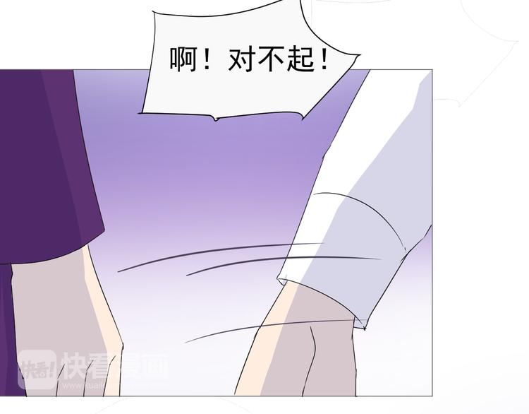 第5话  我懂你41