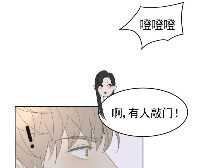 第1话  不可告人的交易78
