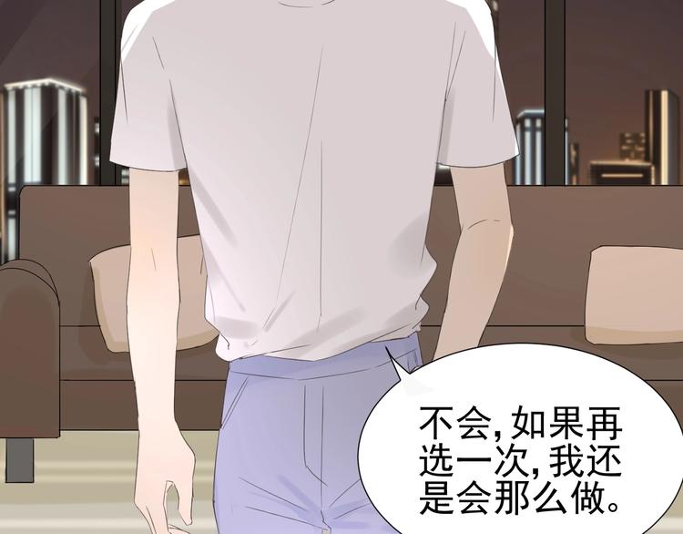 第16话  她说42
